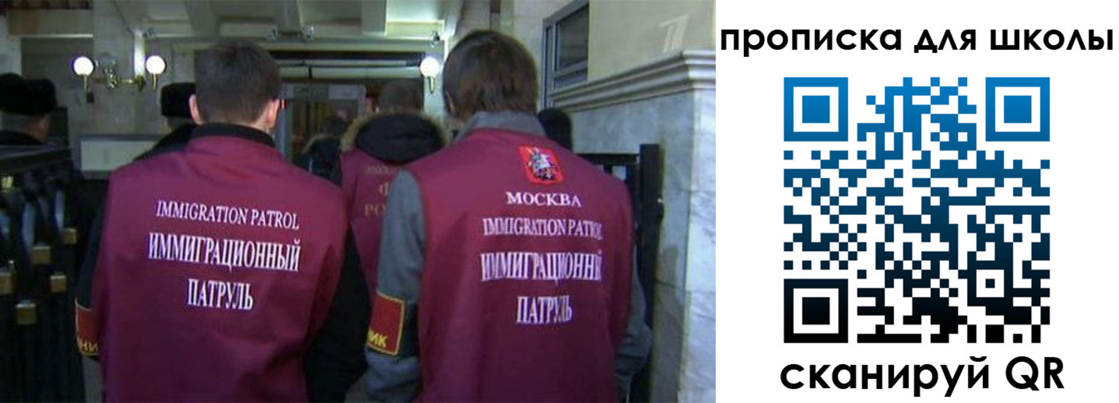 прописка для военкомата в Белгороде